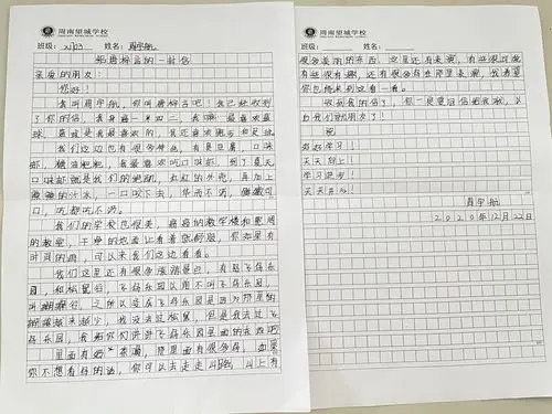 瞧瞧,一次讲解写信格式,一次修改写信内