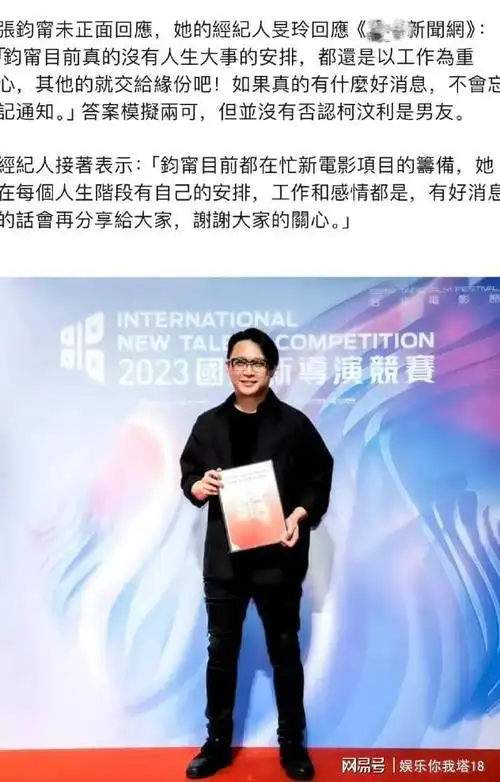 张钧甯被曝年底结婚|女神|陈伟霆|性感美女_网易订阅