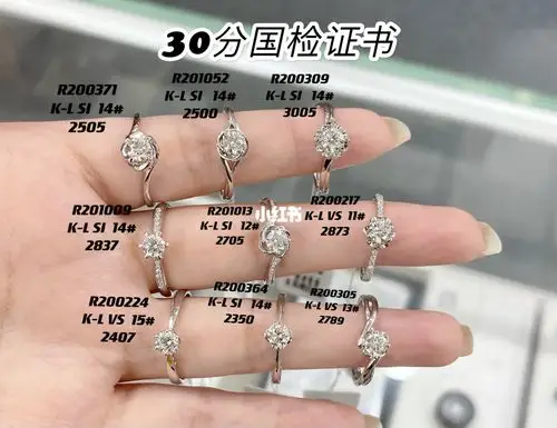 30分-1克拉钻石戒指95_钻戒_婚姻_结婚钻戒_时尚_配饰