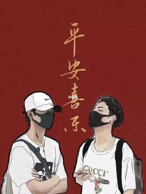 博君一肖新年壁纸