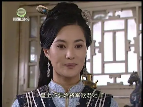 王菁华饰舒也舒大娘