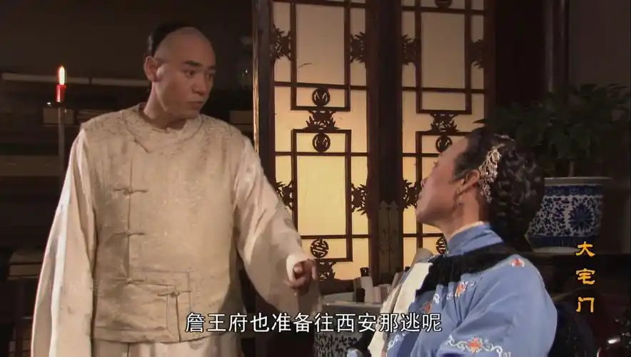 大宅门14.2 白家举家逃离北京城,留下白景琦看家