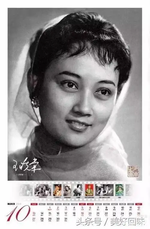 《你知道我国最早的22位电影明星吗》