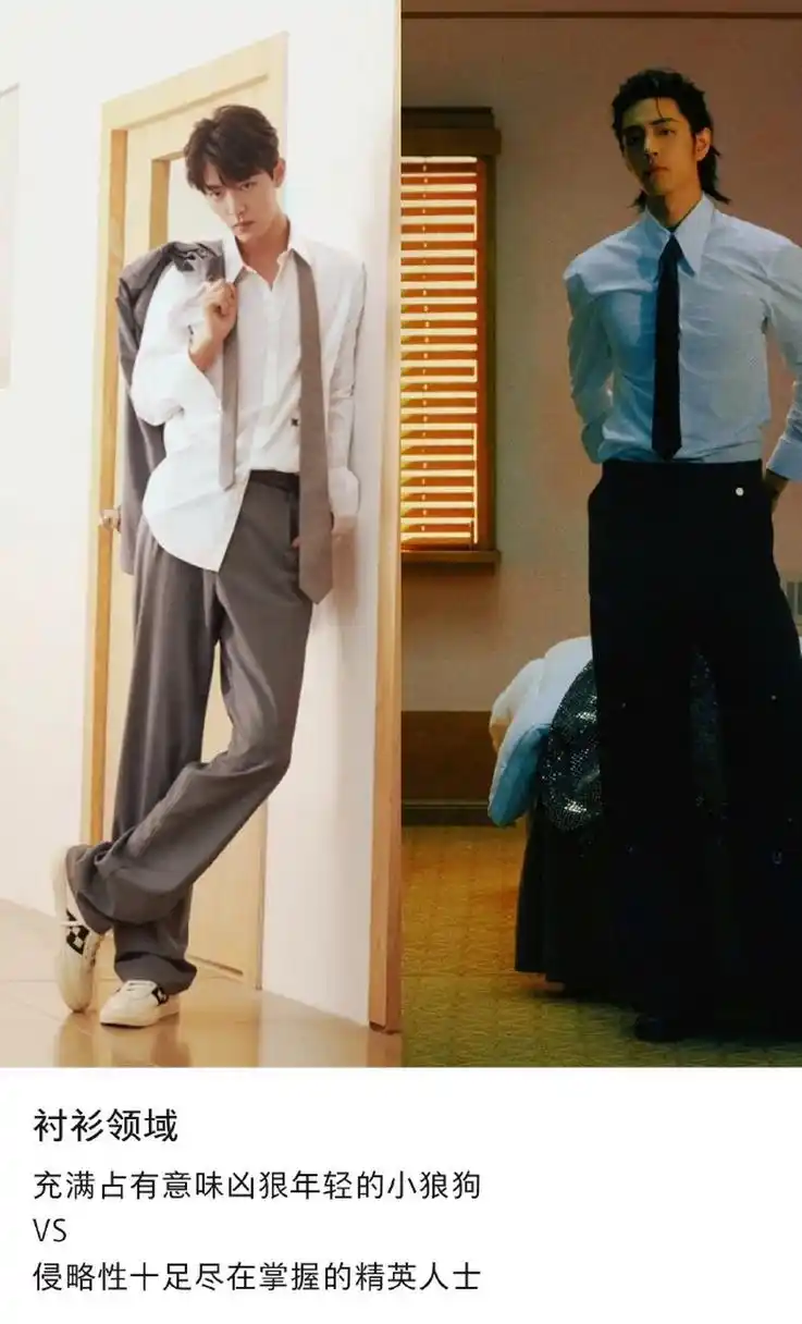 这真是肖战让人跪服的图,绝了 肖战帅图无数,但把早期的一张图和最近