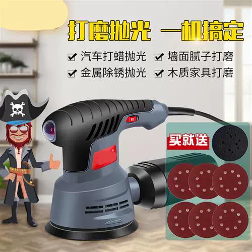 新腻子打磨机腻子自吸式水泥地面打磨机小型电动砂纸打磨机木工砂