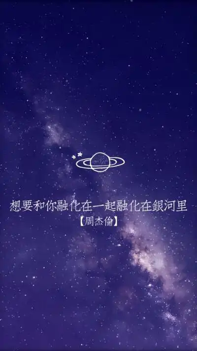 周杰伦抖音壁纸