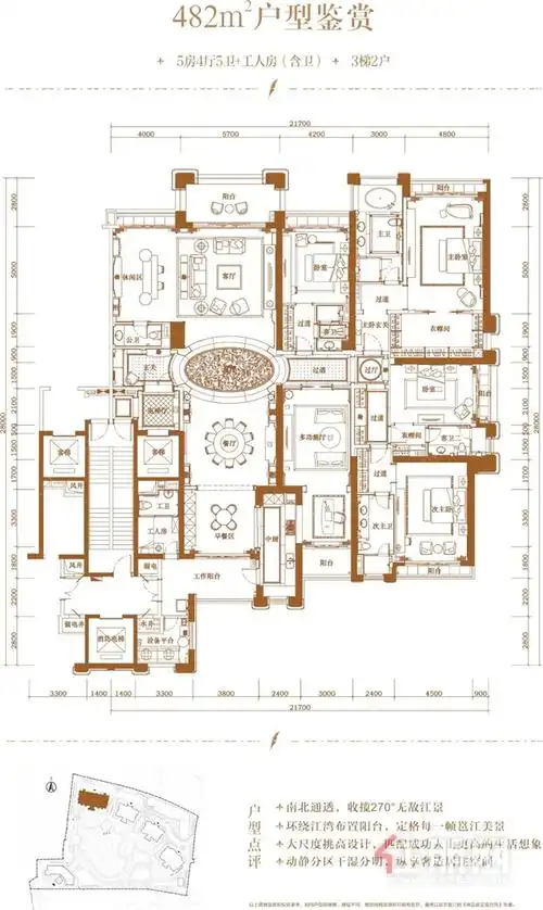 没有踏入凯旋1号之前以为已经见识过大平层真正大平层,约500㎡非凡尺