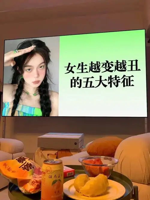 女生越变越丑的五大特征