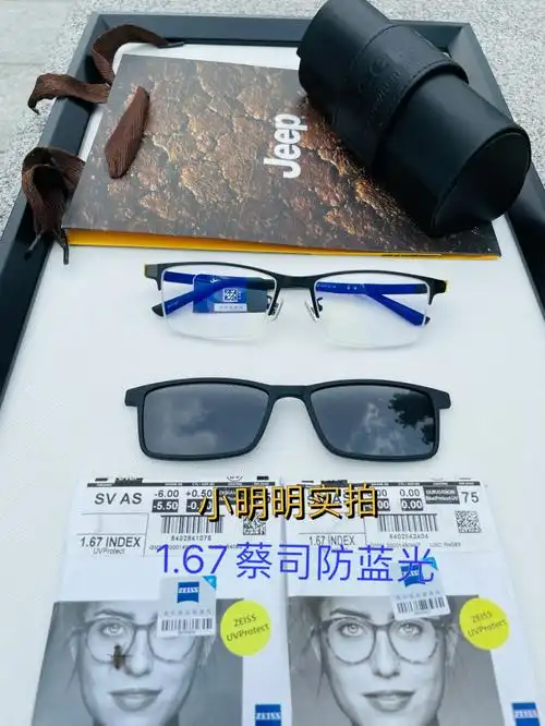 条条框框限制太多,最后看东西变形,镜片又厚的和瓶底盖一样,非常痛苦