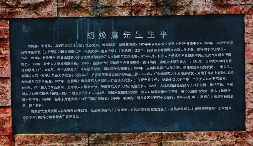 有这样一条线你知道吗?