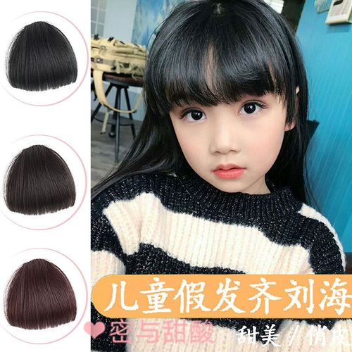 儿童假发齐刘海隐形无痕女童仿真小女孩礼服裙搭公主发饰写真拍照