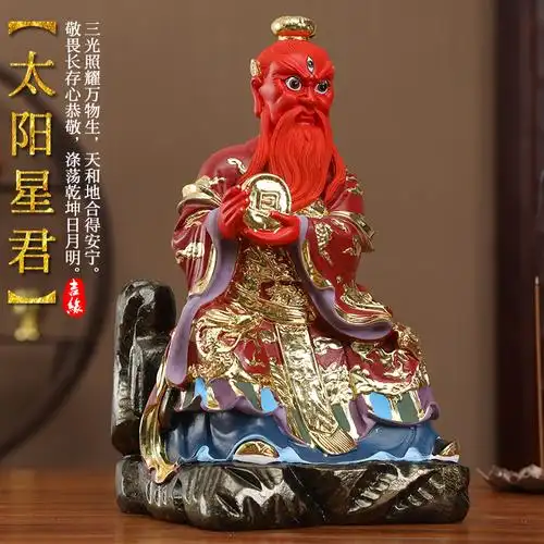 太阳寺庙树脂彩绘佛像太阴日月月星神像客厅摆件