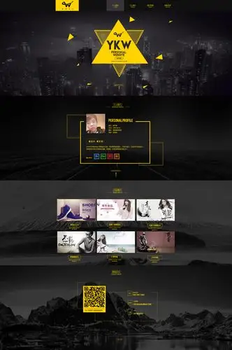 一个人的假期之逛超市海报【免抠背景psd】-90设计网