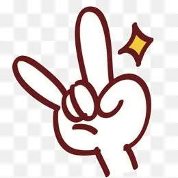 拍照耶手势卡通手绘