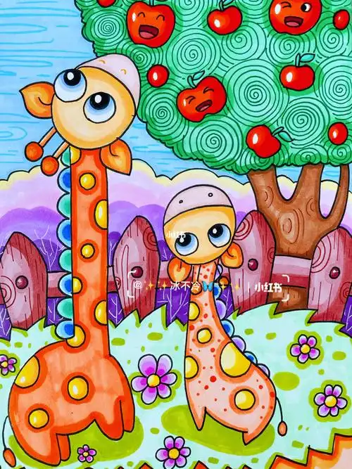 儿童画马克笔长颈鹿