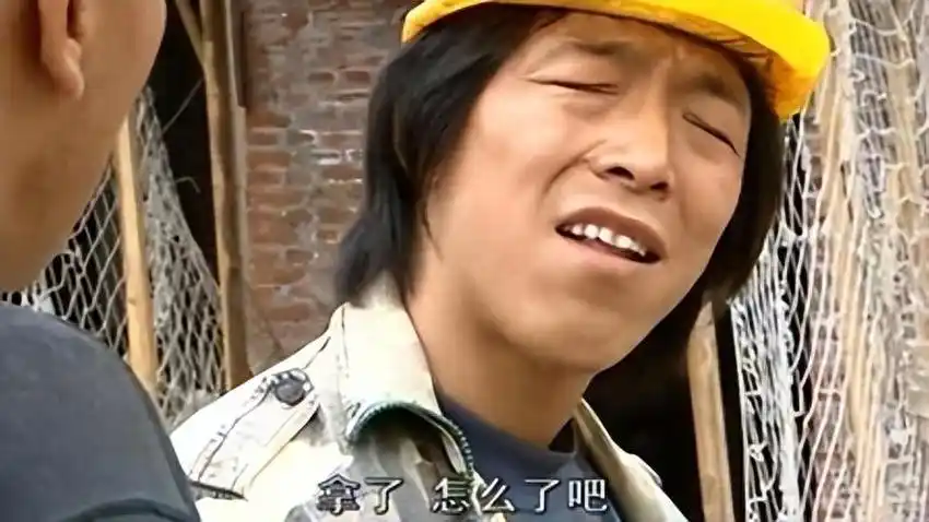 黄渤的农民工有多经典?