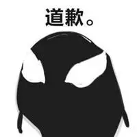 毒液卡通q版头像最帅毒液头像炫酷图片大全点击鼠标右键下载