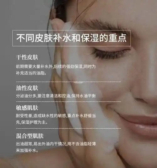 把水分锁住,不让它漏出来在护肤的过程中我们要做的是先补水后保湿