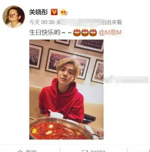 关晓彤为鹿晗庆生,却被扒出照片是18年的,两年没在一起吃过饭?