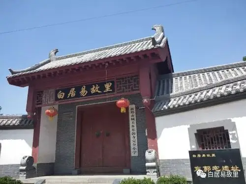 2019新郑白居易故里诗歌文化季正式启动11项活动持续至4月底