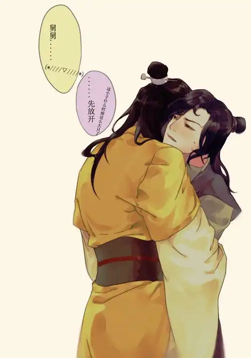 【澄宝的训狗秘诀】这次澄澄是诱而不自知的美人目前定的攻:【羡,湛