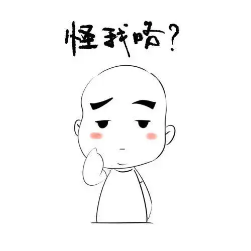 简笔画光头小人头像