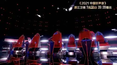 2021《中国好声音》官宣啦!十周年重磅回归,全新导师点燃夏夜!