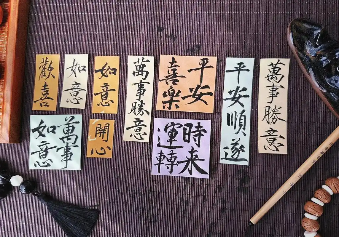 手机壳.#瘦金体 #手写 #写字是一种生活 #壁纸 #宋徽宗 - 抖音