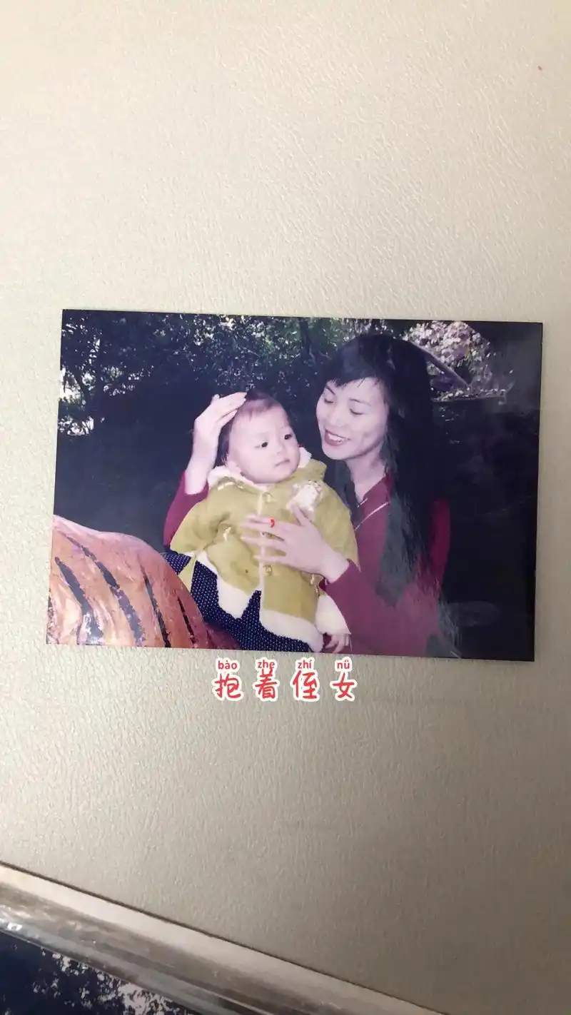 无意间在哥哥家翻看到的老照片,只想感慨一下,十六年前,青春一 - 抖音