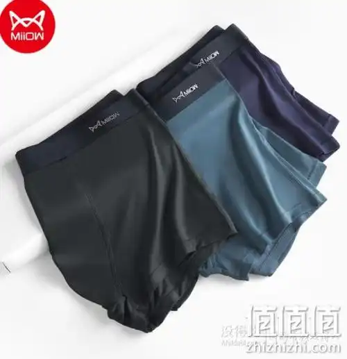 miiow 猫人 mr1310 男士莫代尔平角内裤 3条装