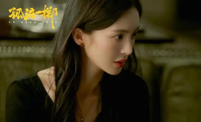 金晨超话#金晨孤注一掷#90电影《孤注一掷》总票房累计突破1666