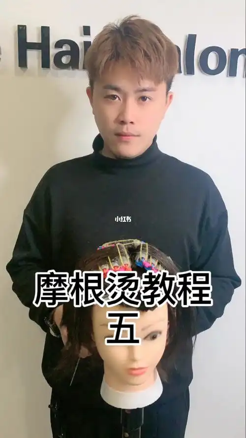 的操作细节一定不要错过哦_荟萃中央攻略_烫发_时尚_发型