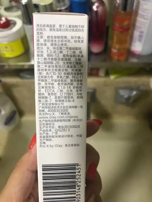 从产品说明中可以看出产品标识中的年轻基因复合物的主要有效成分都是