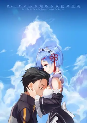 【侵删】雷姆的拥抱 | 砂沙美(溯月) p站_id=58630857