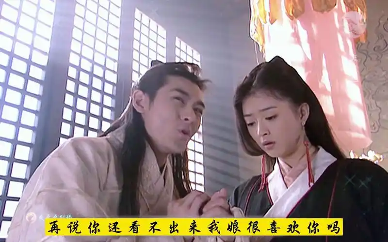 段誉带木婉清见亲人,岳老三不请自来大闹王府!