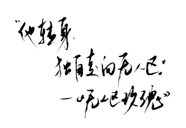 凯源超话#山水共渝时,宜逢夏秋声#last dish@_寄海7215《万重山》