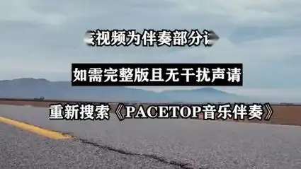 蔡徐坤 默片 伴奏 原版和声hi-res伴奏 臻品无损高音质