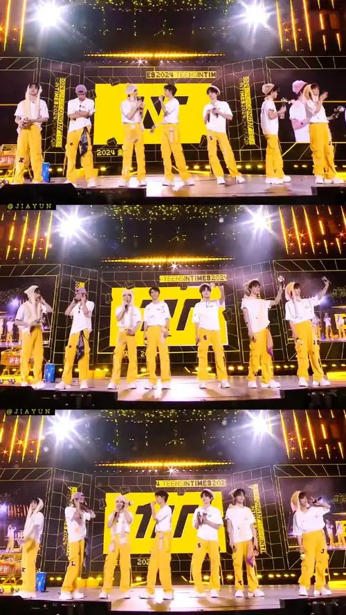 时代少年团楼间楼演唱会