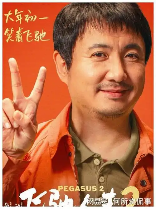 沈腾亲自带上家人欢聚影院开场前共享冰淇淋