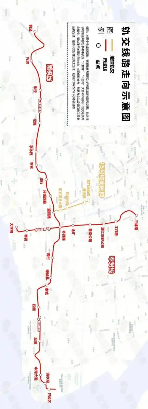 上海市金山区融媒体中心(上海市金山广播电视台))报道:"r12轨交南枫线