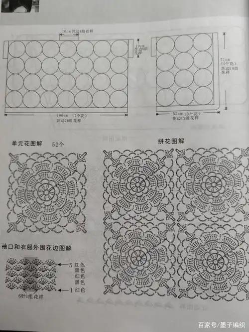 适合秋冬的成人女士钩针高贵大花朵披肩式衣服