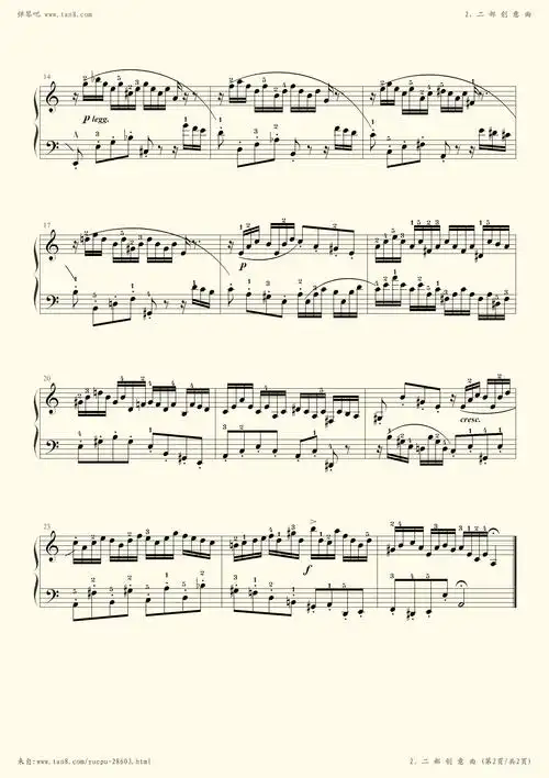 13)-中国音乐学院钢琴考级全国通用教材(第二套)