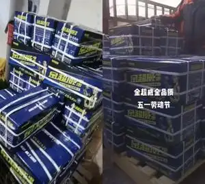 80奕胜44b淘宝臻金电池6-evf-45超威电池6-evf-45三轮车电瓶0人付款