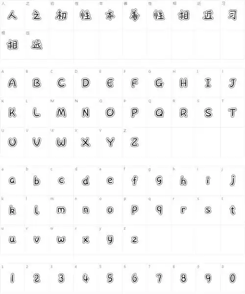 奶酪奶酪一口吃掉字体免费下载和在线预览-字体天下
