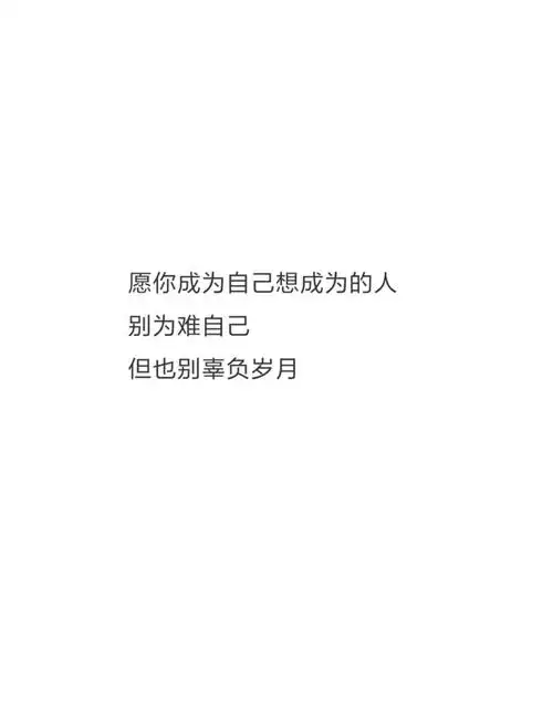 白底黑字