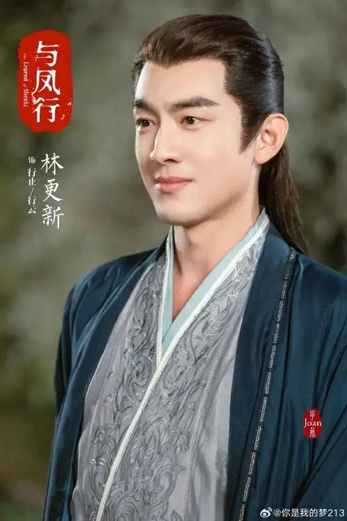 林更新##林更新出道十三周年