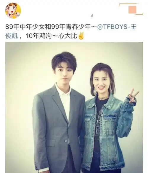 王俊凯配合女孩子合影时很有耐心不过谁注意到小凯的左手了