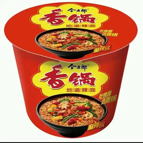 包邮今麦郎桶面小s代言香锅牛肉面12桶 香锅地道辣面一锅炒八香