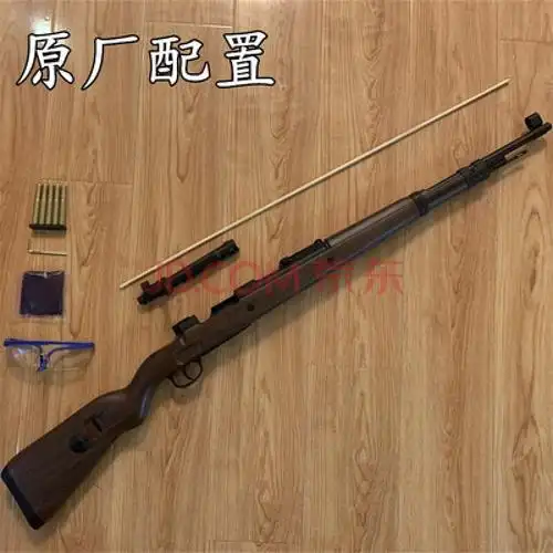 毛瑟抛壳98k绝地求生吃鸡枪仿真道具模型玩具枪 深色版 标配 50弹壳