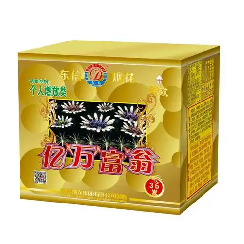 36发亿万富翁_机械烟花_产品中心_中文_东信烟花集团有限公司
